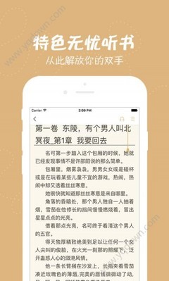 新莆京APP官网版下载